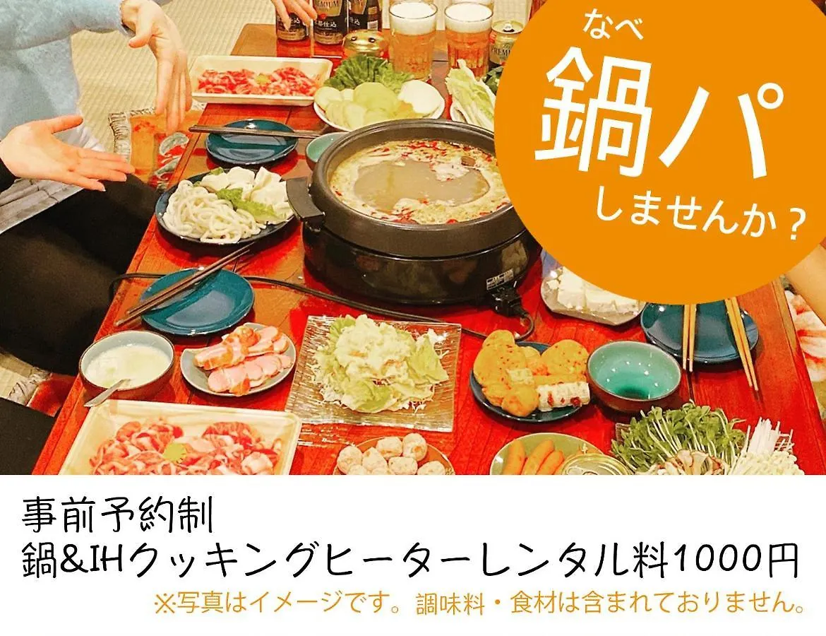 Aparthotel Apartment Hotel Kiro Kyoto Station