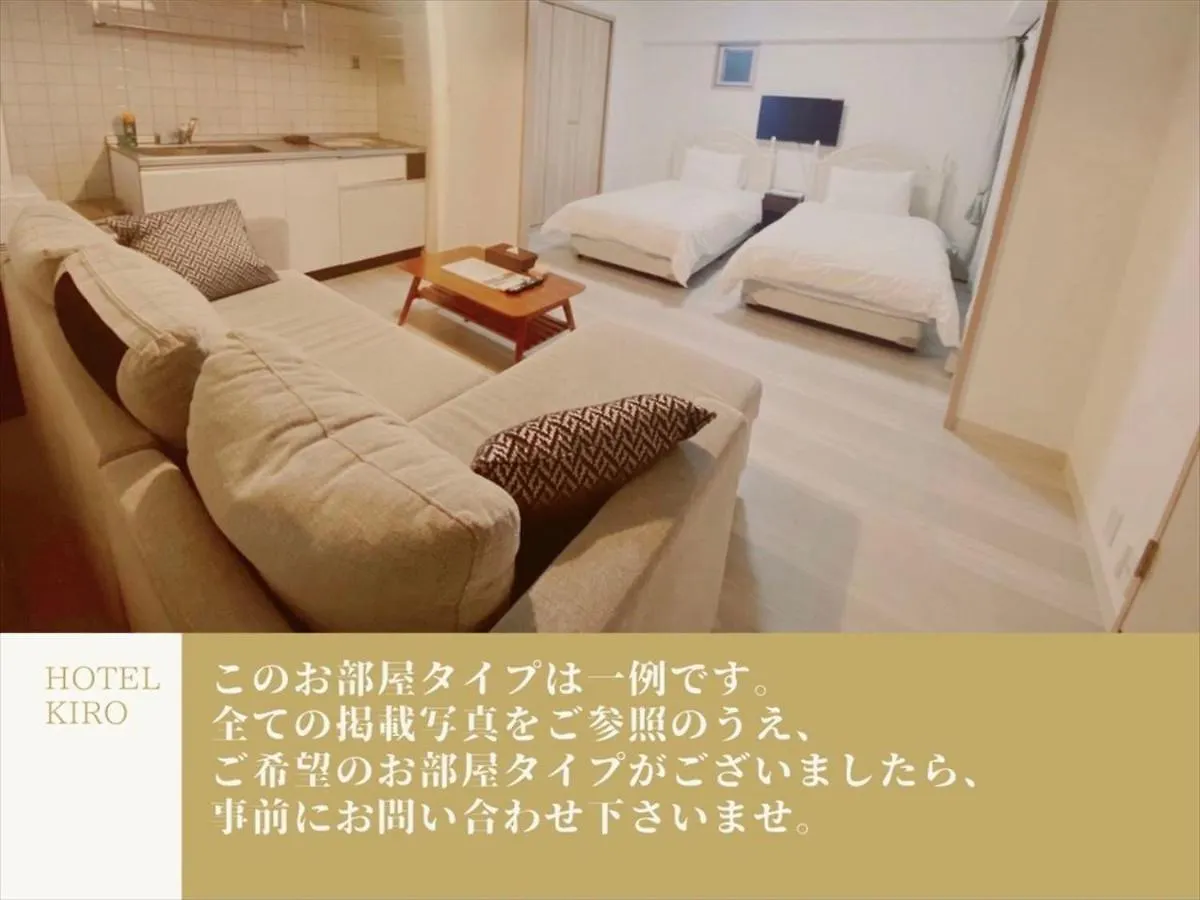 Apartment Hotel Kiro Kyoto Station